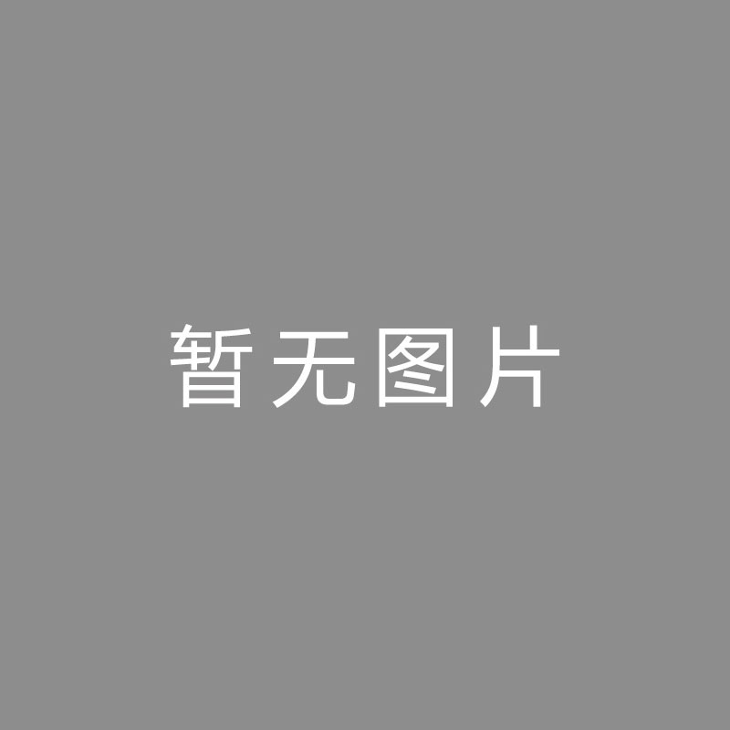 🏆直直直直跟队：布拉德利脚踝韧或许遭受重伤，本赛季恐怕无法上场